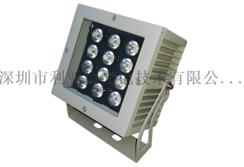 24W方形户外照明投光灯