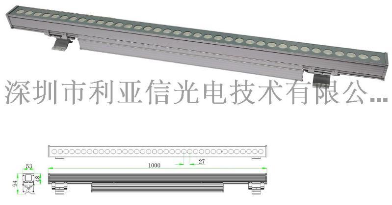 LED洗墙灯 36W洗墙灯 高压洗墙灯 线性投光灯 线条灯