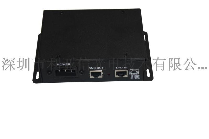 DMX放大器