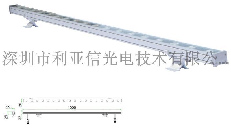 线性超小18W洗墙灯