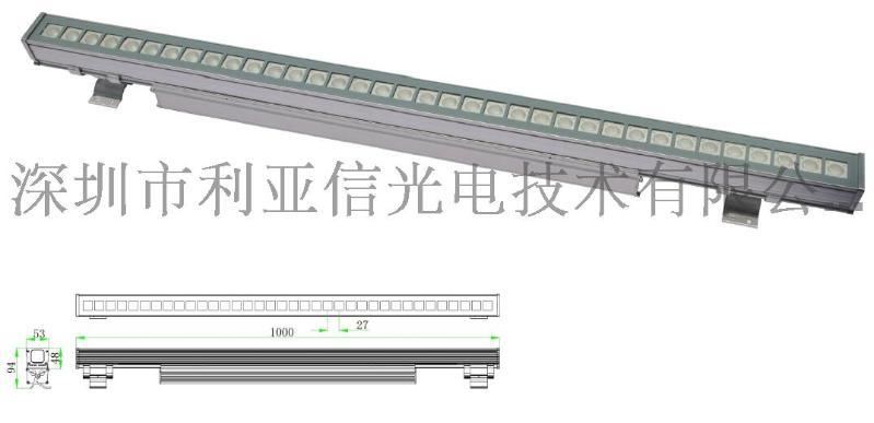 户外照明洗墙灯 36W洗墙灯 线性投光灯 线条灯