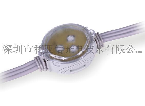 32点光源 32像素灯 32柔性点光源